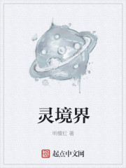 穿成师尊，但开组会