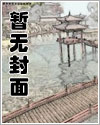 爽帝：从高平陵事变开始逆袭